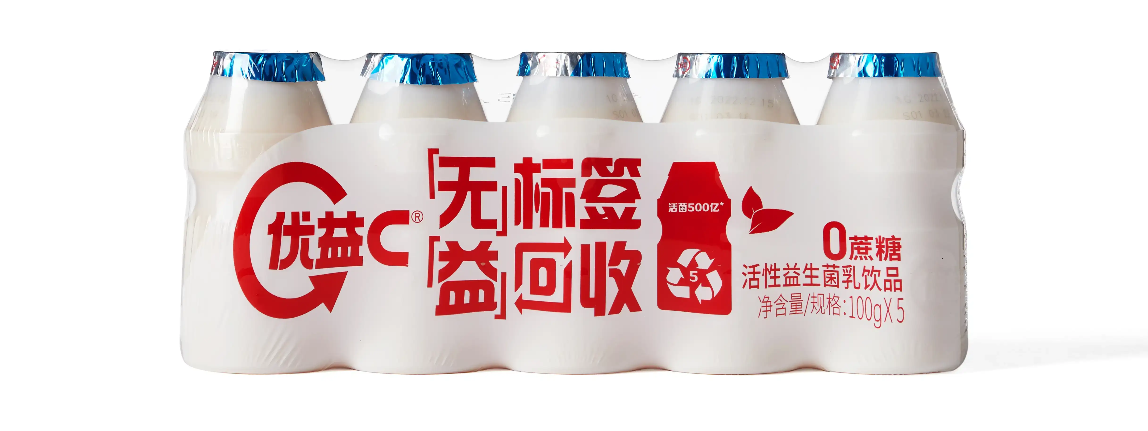 package containing the new Youyi C bottles